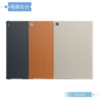 Huawei華為 原廠MediaPad M5 10.8吋專用 翻蓋書本式皮套【台灣Huawei公司貨】