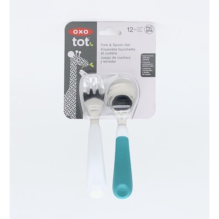 美國 OXO tot OXO Fork &amp; Spoon Set 兒童防滑不鏽鋼叉匙組-4色