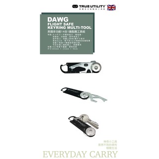 【TRUE UTILITY】英國多功能14合1鑰匙圈工具組DAWG TU205 #5