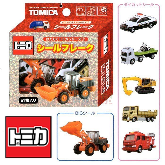 『 單位日貨 』日本正版 多美 TOMICA 小車 圖鑑 造型 DIY 點綴 裝飾 卡片 貼紙 組合包