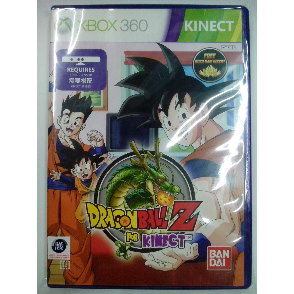 二手佳品~有現貨 XBOX360 七龍珠 Z for Kinect 亞版英文版 需使用Kinect攝影機 保護級