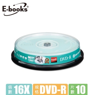 E-books 晶鑽版 16X DVD+R 10片桶