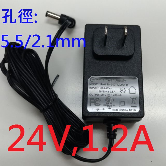 24V 1.2A 變壓器 電源供應器 CE/FCC 安規認證 熱賣品 全新品
