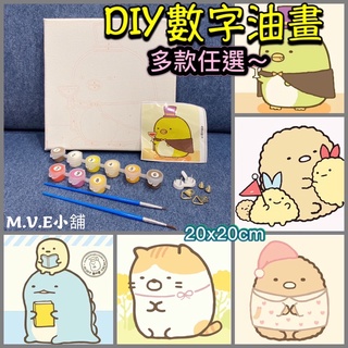 🚗～臺灣現貨 數字油畫 手繪畫 油畫板 角落生物 卡通繪畫 卡通油畫 裝飾 兒童繪畫 彩繪 著色 DIY繪畫 壁掛畫