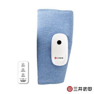 三井武田 小腿按摩帶 SG-7059(全新福利品)｜歡迎聊聊詢問