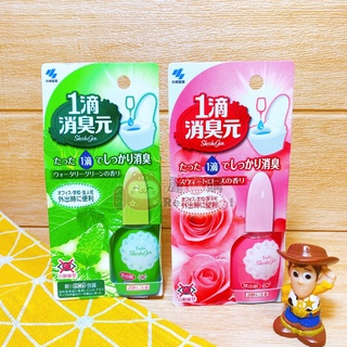 現貨 日本 小林製藥 馬桶一滴消臭元20ml 馬桶除臭 TT