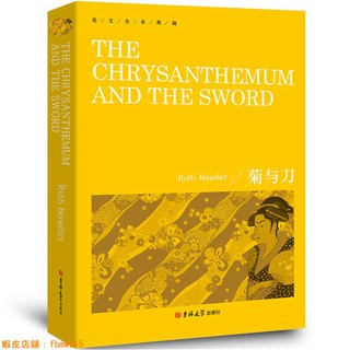 Chrysanthemum 優惠推薦 21年7月 蝦皮購物台灣