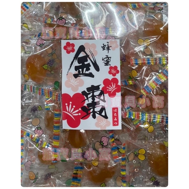 台灣 蜂蜜金棗 蜂蜜 金棗 夾鏈袋裝 250g