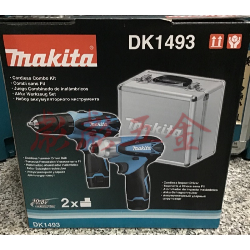 《彪彪五金》Makita 牧田 DK1493 10.8V雙機組 衝擊起子機+震動電鑽 TD090D+HP330D