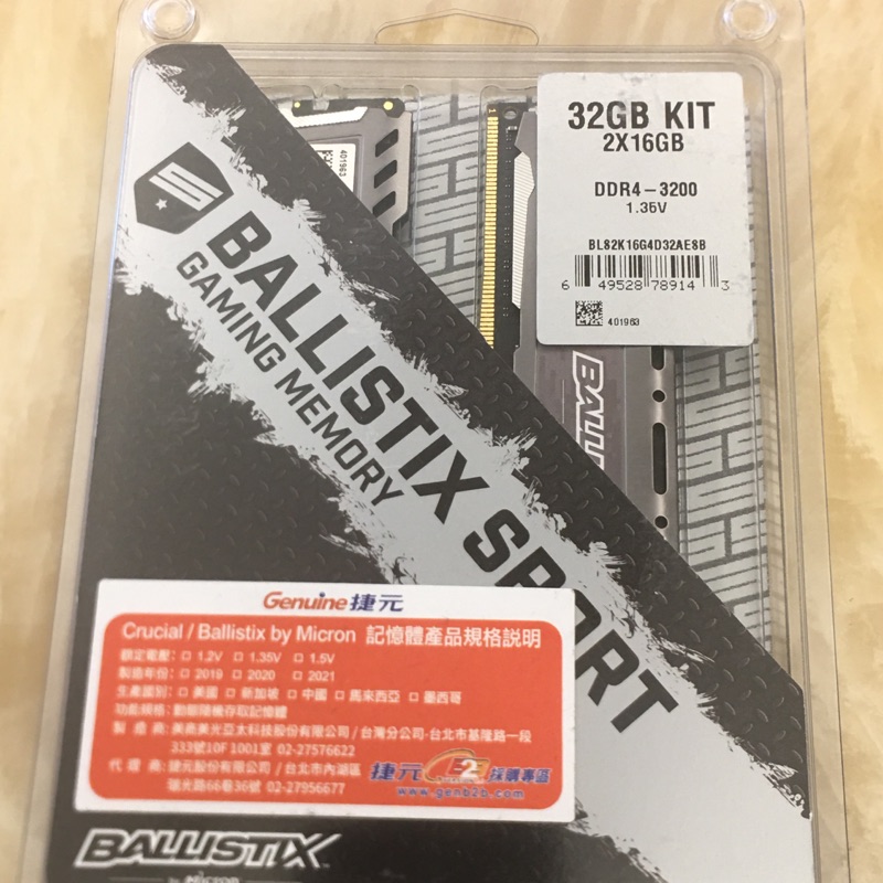 美光 LT 3200 Ddr4 記憶體 16g*2