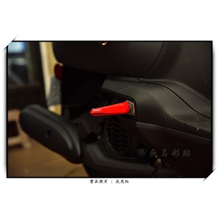 【無名彩貼-1199】YAMAHA VINOORA 飛炫踏板反光貼 (左右一對)