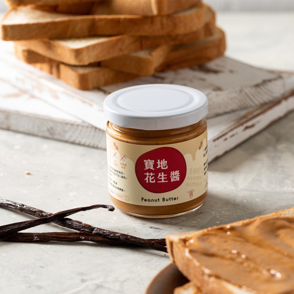 仿香奈兒貓兒干村 15 50ml 巧克力可可花生醬 試吃罐 50ml 香濃顆粒 使用法芙娜可可的濃郁花生醬 I Adsid 優惠推薦 21年8月 蝦皮購物台灣