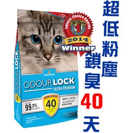 兩包免運送零食加拿大INTERSAND晶鑽貓砂白金版12KG ~ODOUR LOCK鎖臭40天~醫療級無香無塵強