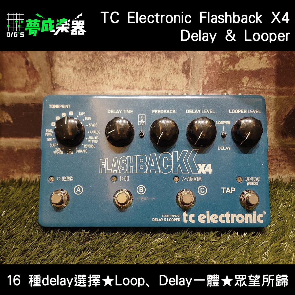 【夢成樂器】TC Electronic Flashback X4 Delay 數位殘響 LOOP 二手 中古 良品 現貨