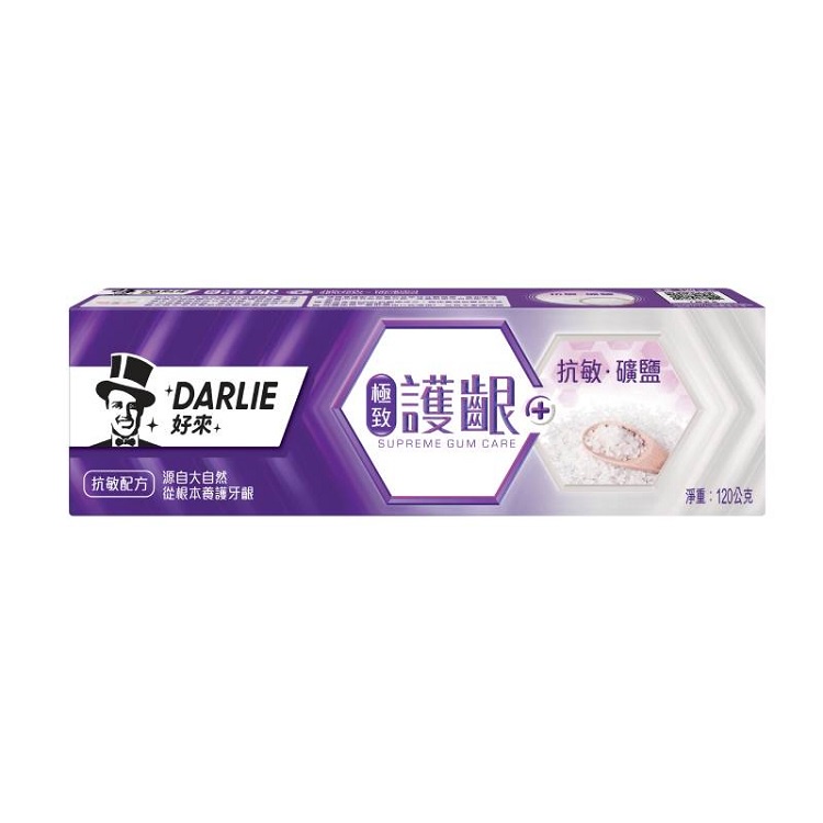 DARLIE好來 黑人極致護齦抗敏礦鹽牙膏120g