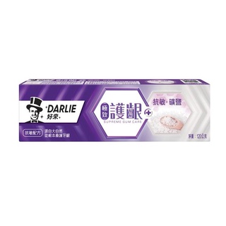 DARLIE好來 黑人極致護齦抗敏礦鹽牙膏120g