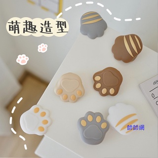 ☆當日出貨☆ 貓爪防撞角 貓肉球 貓爪 居家防護 防撞用品 嬰兒 兒童 防撞角 寶寶桌角防撞 防撞保護套 附貼紙 D51