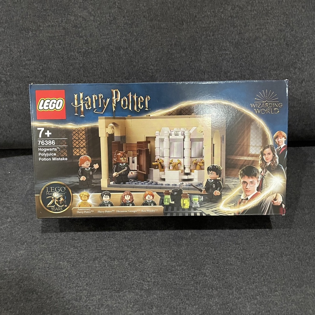 [小樂]蝦皮代開發票  LEGO 樂高 76386 哈利波特 Harry Potter 變身水 哈利 妙麗 20週年