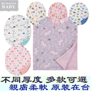 Hudson baby新生兒抱被 嬰兒安撫被 空調冷氣被 嬰兒毯 抱被 推車被 嬰兒泡泡被 顆粒安撫毯 羔羊絨毯 羔羊絨