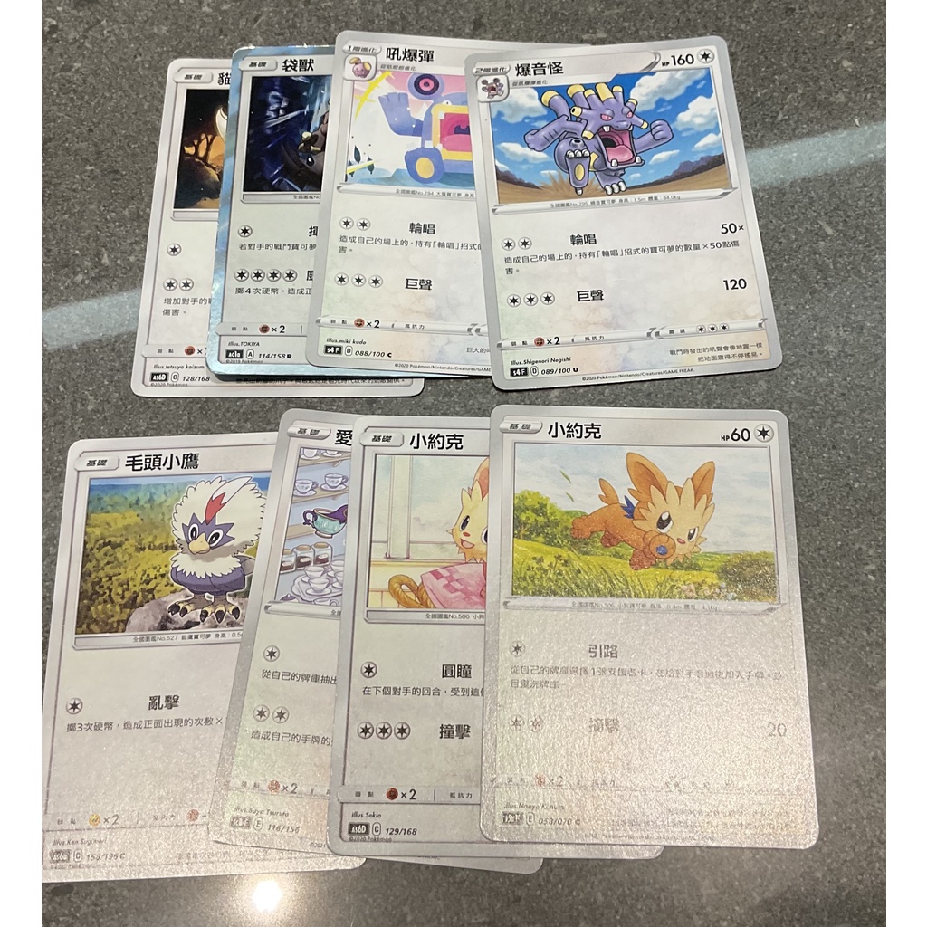 貓鼬斬 優惠推薦 21年10月 蝦皮購物台灣