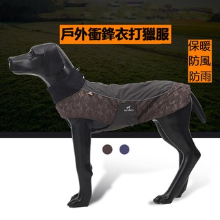 寵物訓練服 優惠推薦 年2月 蝦皮購物台灣