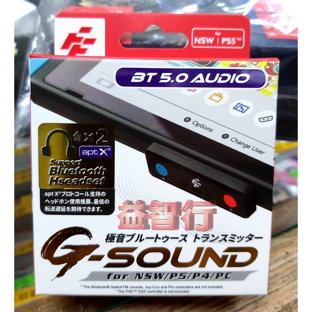 『台南益智行』NS FlashFire G-SOUND 5.0 Switch極音藍牙音訊連接器 藍芽接收