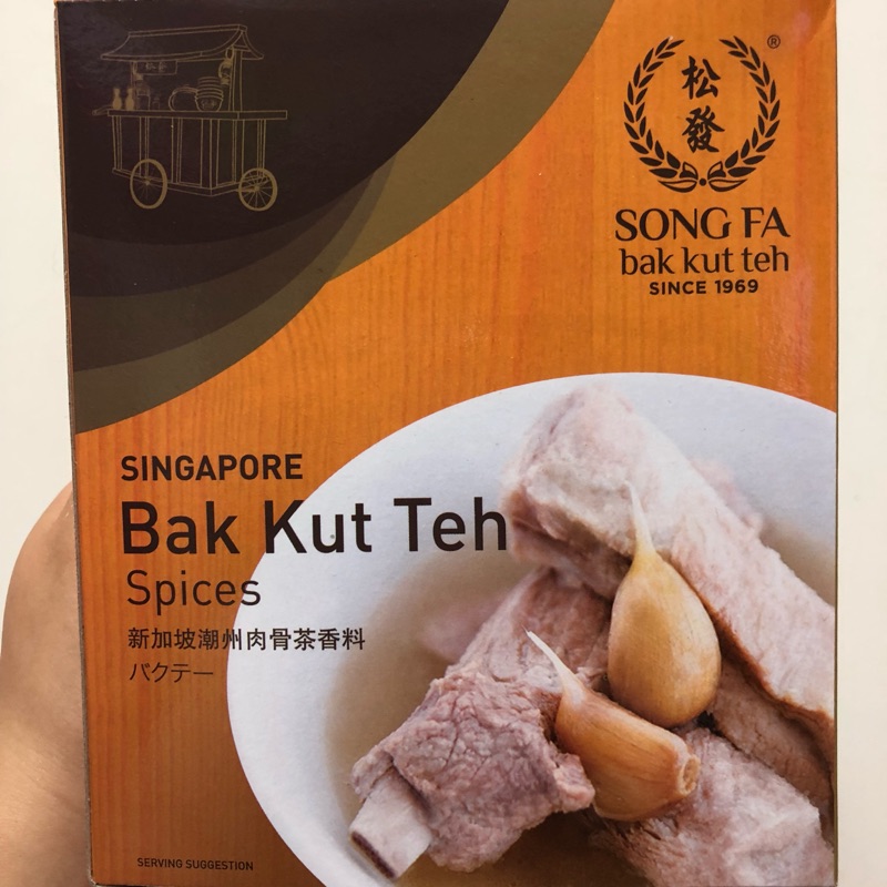 新加坡代購 松發潮州肉骨茶香料