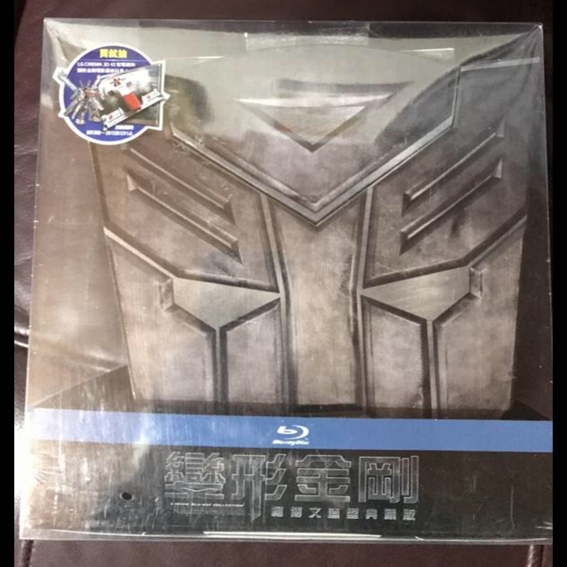 變形金剛一到三藍光禮盒精裝版市售2999元