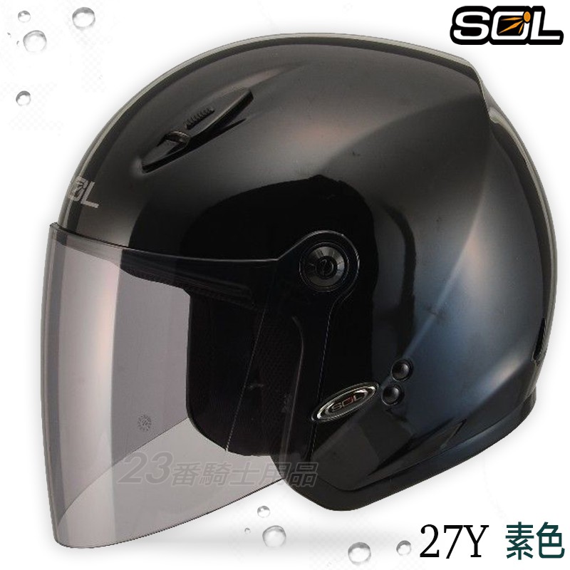 SOL 小帽款 安全帽 27Y 素色 亮黑 輕量 SL-27Y 半罩 3/4罩 雙D扣 抗UV 內襯全可拆｜23番