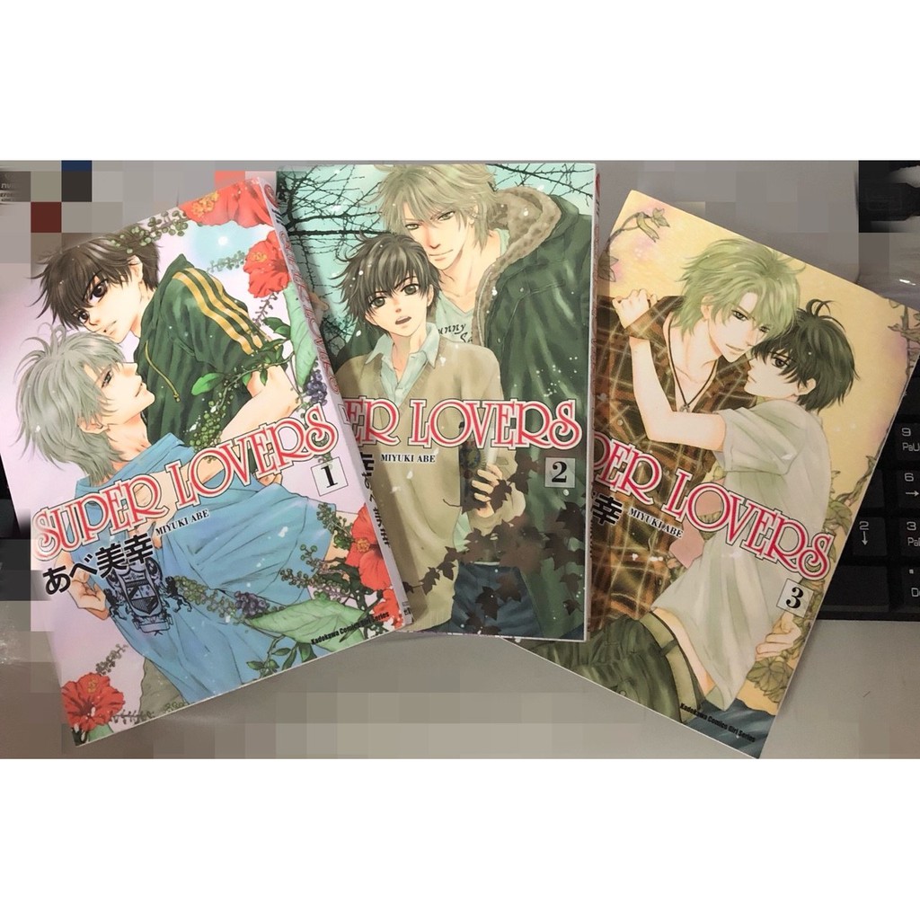 Super Lovers 1 2 3集作家 あべ美幸出版社 台灣角川bl 蝦皮購物