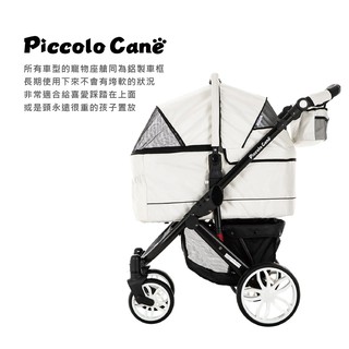 《Piccolo Cane》TANTO二代 PLUS 高階寵物推車