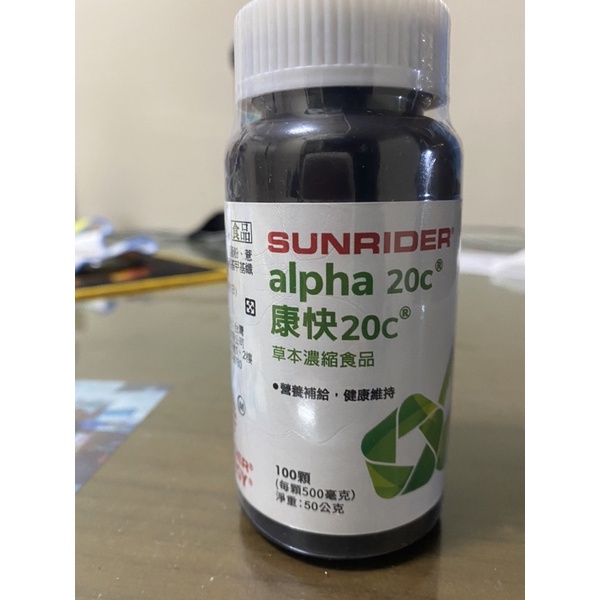 sunrider仙妮蕾德 （艾華）康快20C sunrider 每瓶100顆&lt;50克&gt;