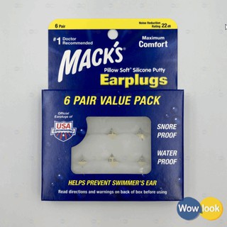 Mack's Pillow Soft Silicone Earplugs 成人矽膠耳塞 白色６對入【蝦皮最低價】