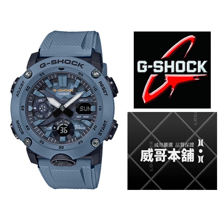 【威哥本舖】Casio原廠貨 G-Shock GA-2000SU-2A 全新街頭軍事風 藍迷彩雙顯錶