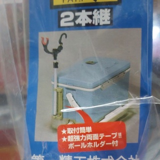 妞妞釣具🧜‍♀️ 衝人氣 現貨 日本 第一精工 受三郎 冰箱竿掛 可黏可鎖 置竿架 冰箱專用 磯釣 海釣 海釣場 冰箱