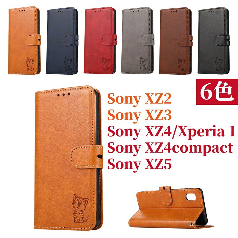 索尼 Sony Xperia 10 5 1 iii iv ii L3 XZ4 XZ3 磁吸卡槽收納折疊支架手機保護殼皮套