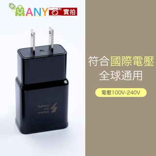 電視棒/感應燈專用 充電器 9V2A USB插孔 穩定供電不發燙