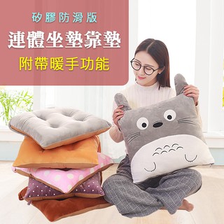 下單就送造型小夜燈！🌼狼狼小舖🌼 療癒系多功能坐墊 靠墊 抱枕 玩偶 暖手枕