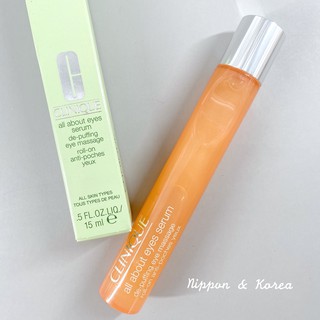 特價⚡ CLINIQUE 全效亮眼按摩精華 💥冰鎮滾珠 All About Eyes Serum 15ml 精華液 倩碧