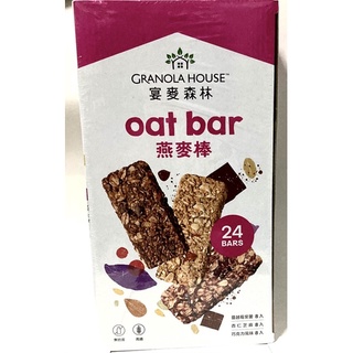 🍪🍪好市多代購 Granola House 綜合纖脆燕麥棒32公克*24條