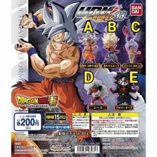 【玩具滿屋】②現貨 BANDAI UDM33 七龍珠超 UDM 33 轉蛋 扭蛋