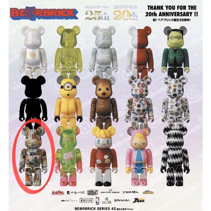 Be@rbrick 42代  巴斯奇亞x安迪沃荷 巴安聯名  100%