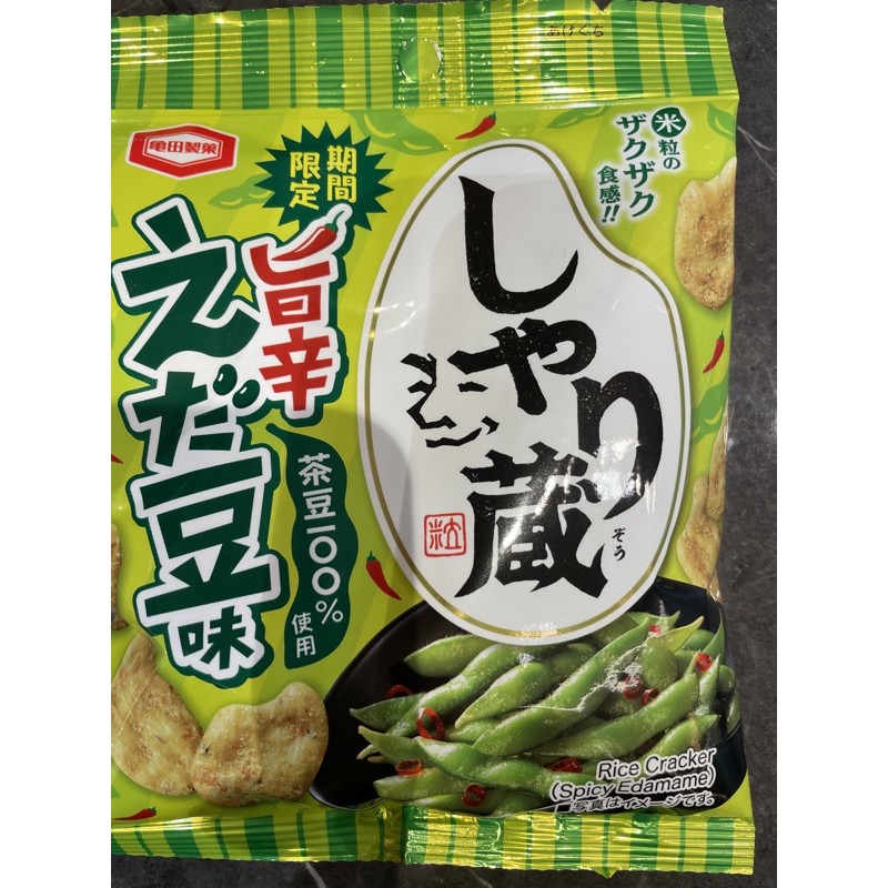 （龜田製菓）日本毛豆脆片