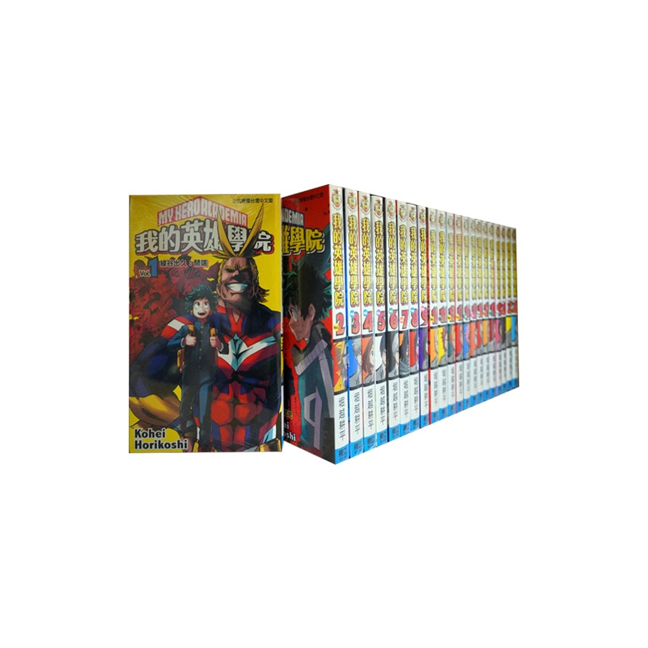 全新 我的英雄學院1 32連載中公式角色篇小說堀越耕平世界英雄任務 霸氣貓 現貨 蝦皮購物