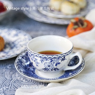 【現貨】青花復古陶瓷咖啡杯碟組 咖啡杯 下午茶 陶瓷杯 英式下午茶杯 花茶陶瓷杯碟 ☆杯盤囊集COLOUR選物