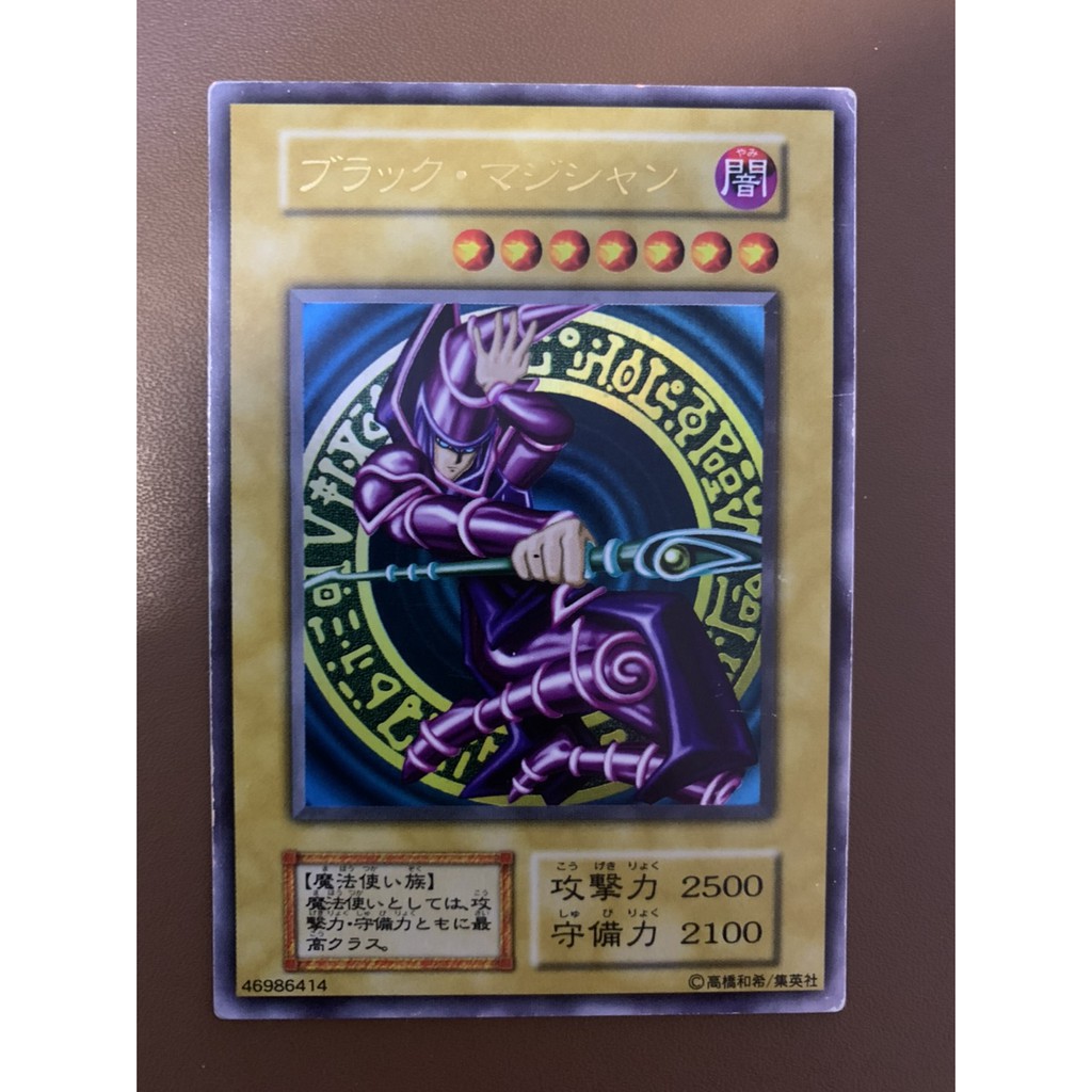 日版遊戲王vol1 vol.1 1999 無標黑魔導金閃金亮金字亮面絕版初版初代跳躍黑魔導非浮雕| 蝦皮購物