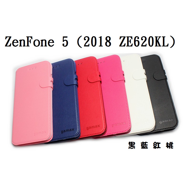 ASUS ZenFone 5 (2018 ZE620KL) 商務側掀站立手機套 側掀套 手機保護殼套(黑 藍 紅 桃)