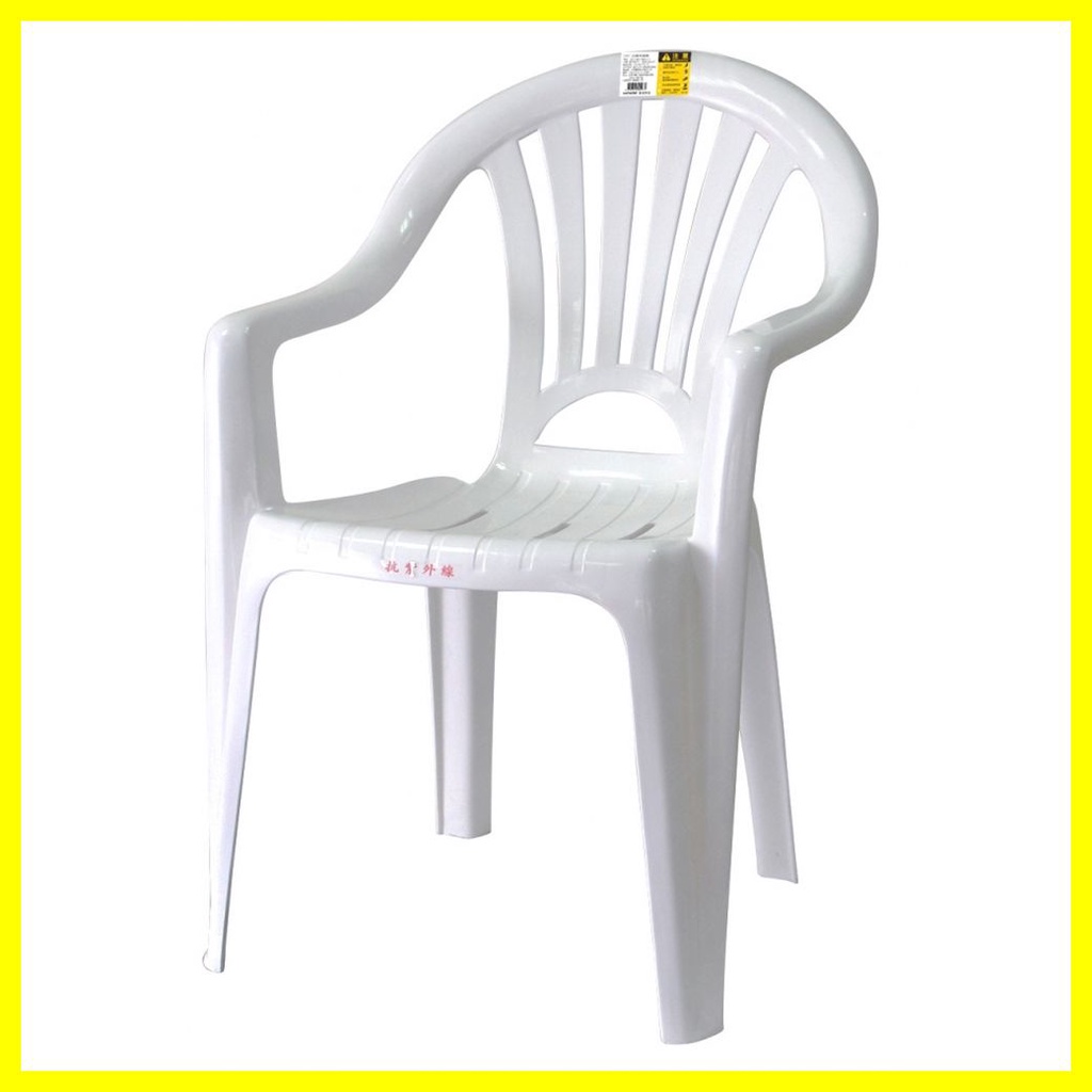 百樂休閒椅-抗紫外線 約長55*寬55*高85cm 白 椅子 CH07 000971 D886