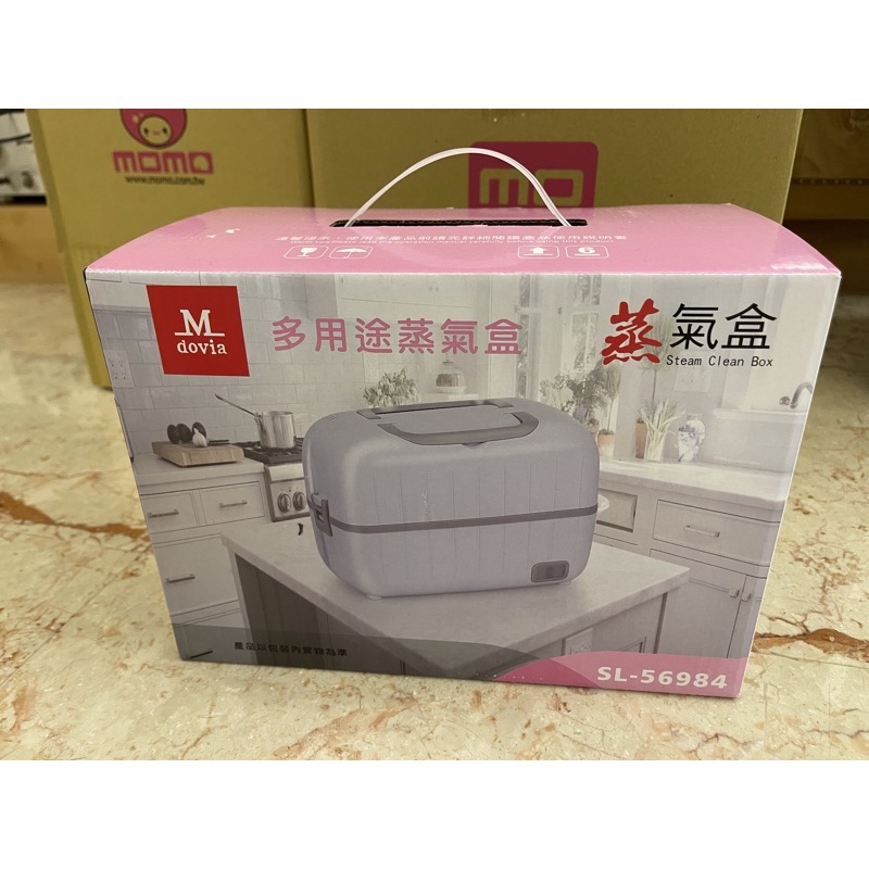 【Mdovia】個人攜帶式不鏽鋼蒸盤多用途電蒸氣餐盒SL-56984(蒸鮮盒/便當盒/外食族/陶瓷內鍋)