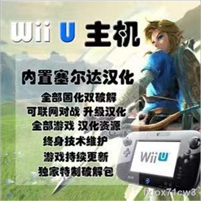 高仿chanel香奈兒錢包日版 Wiiu New 超級瑪利歐兄弟 U New Super Mario Bros U二手品裸裝經典不敗款 盒裝完整 I Position 優惠推薦